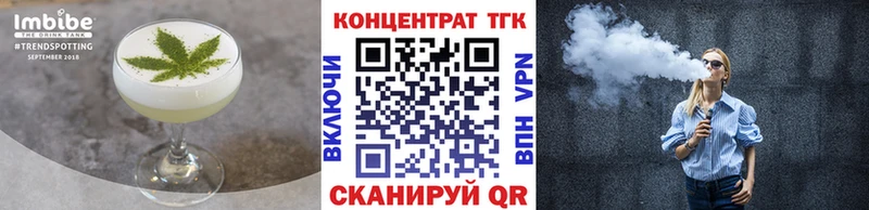 Еда ТГК конопля купить закладку kraken зеркало Вилючинск