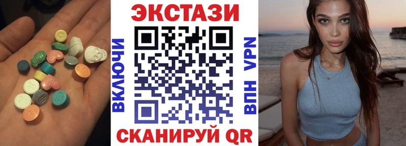 ЭКСТАЗИ бентли  где продают наркотики  Вилючинск 