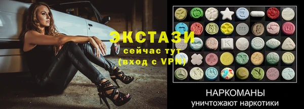 синтетический гашиш Баксан
