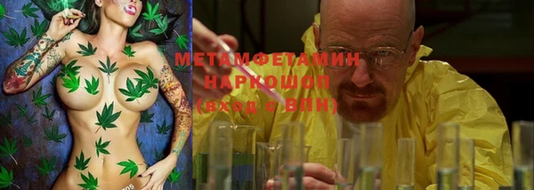 мефедрон мука Балахна