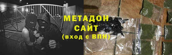 молекула духа Куйбышев