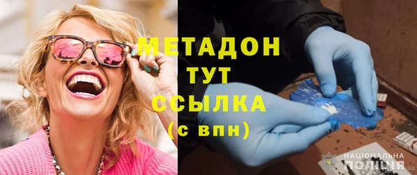 герыч Балабаново