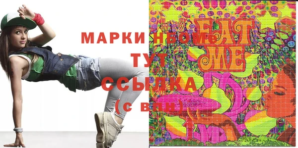 синтетический гашиш Баксан