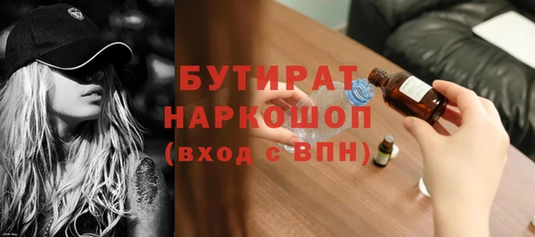 мефедрон мука Балахна