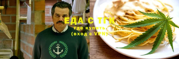 молекула духа Куйбышев