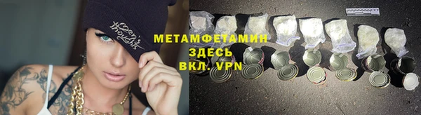 молекула духа Куйбышев