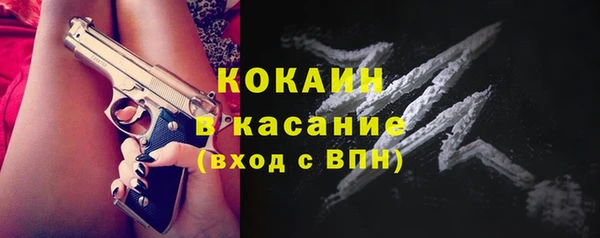 молекула духа Куйбышев