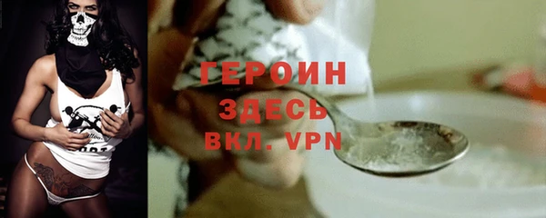 мефедрон мука Балахна