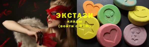 синтетический гашиш Баксан