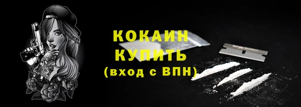 меф Кулебаки