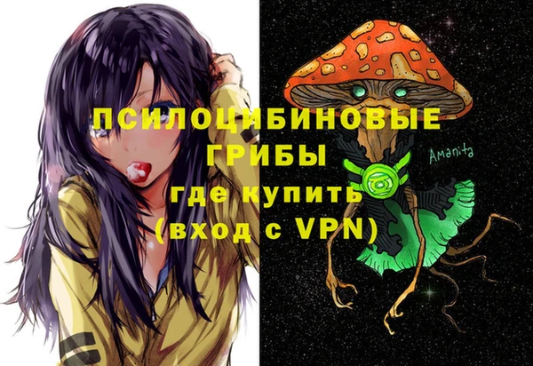 мефедрон Ижевск