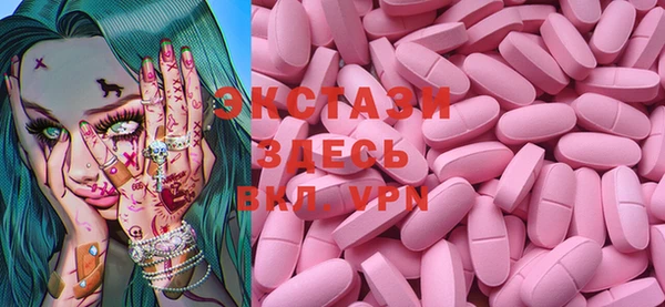 мефедрон мука Балахна
