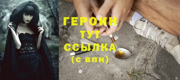 меф Кулебаки