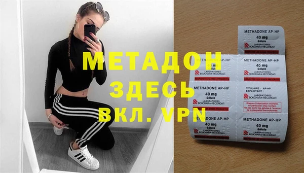 мефедрон мука Балахна