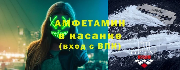 мефедрон мука Балахна