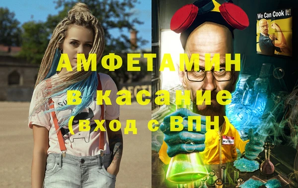 герыч Балабаново