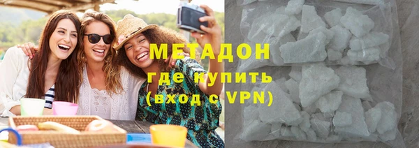 синтетический гашиш Баксан