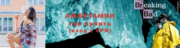 меф Кулебаки