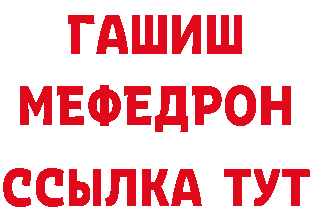 ГЕРОИН Афган вход сайты даркнета hydra Вилючинск