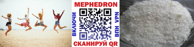 darknet состав  Вилючинск  МЕФ мука 